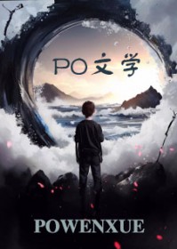 [排球少年] 宇内老师想当我对家